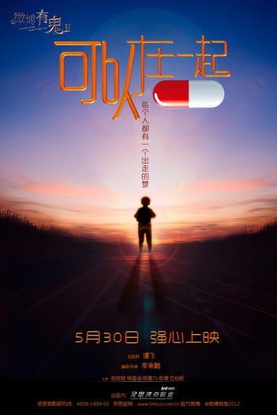 一比一仿欧洲工商管理学院文凭毕业证